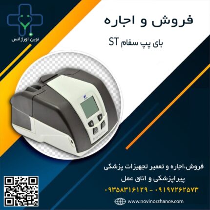 خرید و اجاره بای پپ سفام در کرج
